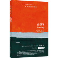 市場營銷策劃的關(guān)鍵要素與實施策略