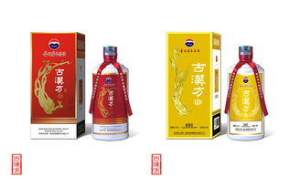古漢方白酒產品包裝設計與品牌營銷策劃方案